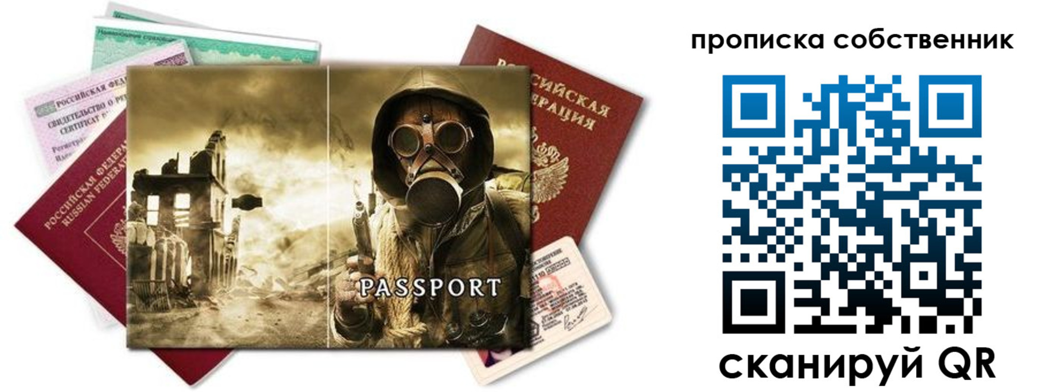 временная регистрация законно в Лисках